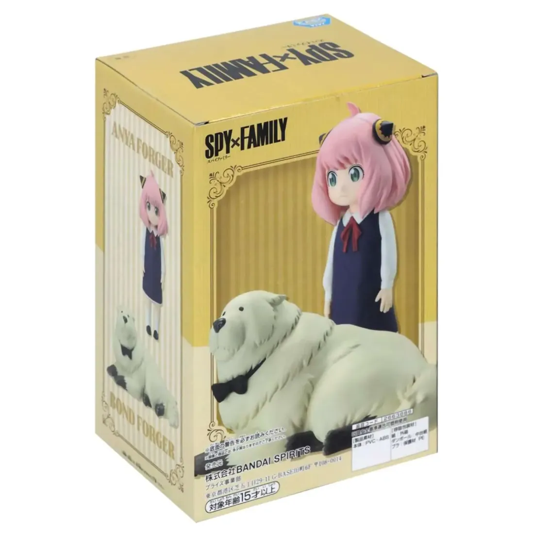 Фигурка Семья шпиона Family Photo Anya Forger & Bond 11cm 4983164883138