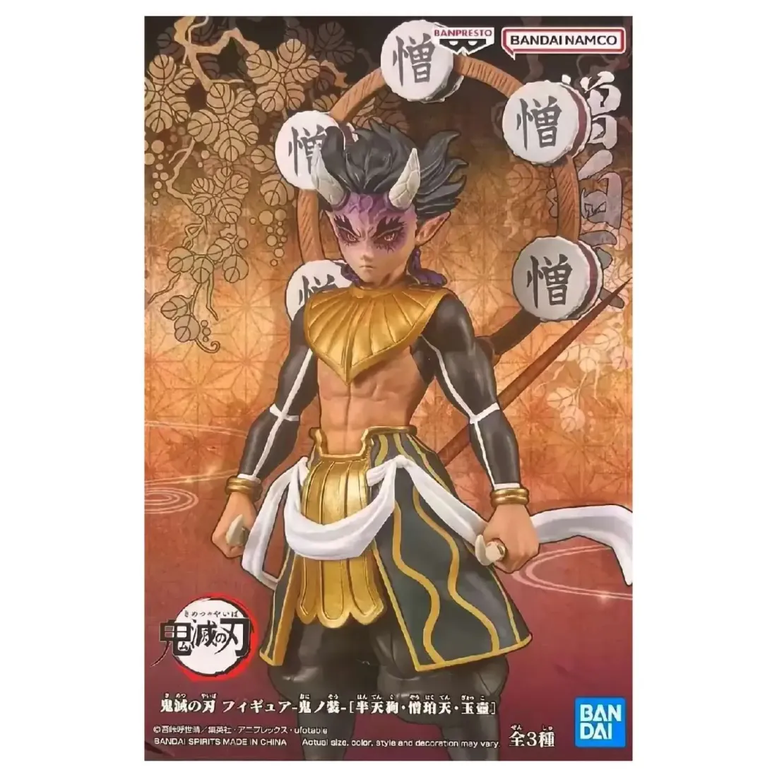 Фигурка Demon Series Demon Slayer Kimetsu No Yaiba Zohakuten (Ver.B) (15см) (88970) 889703