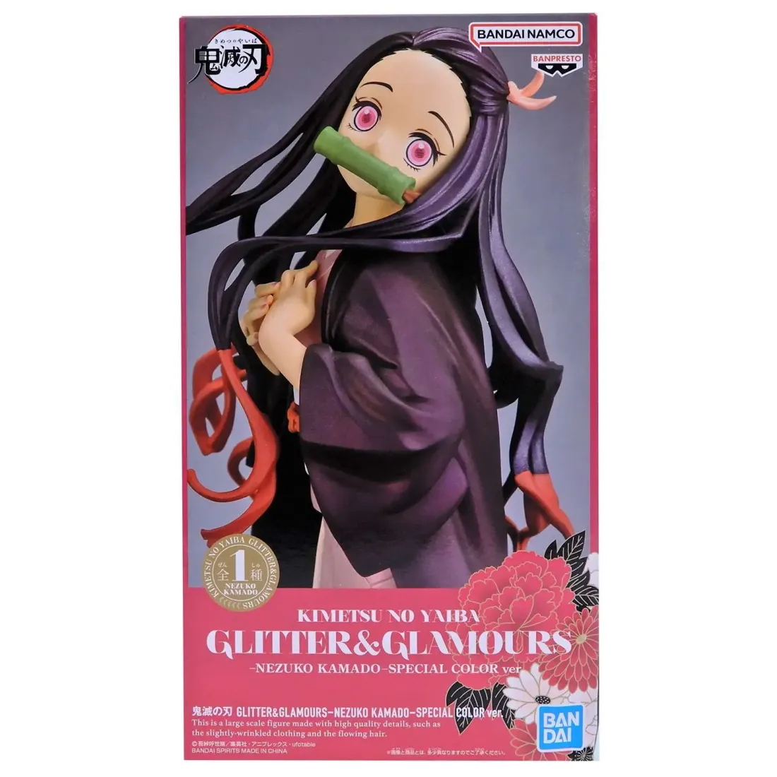 Фигурка Glitter & Glamours Demon Slayer Kimetsu No Yaiba Nezuko (22см) (88892) 888928