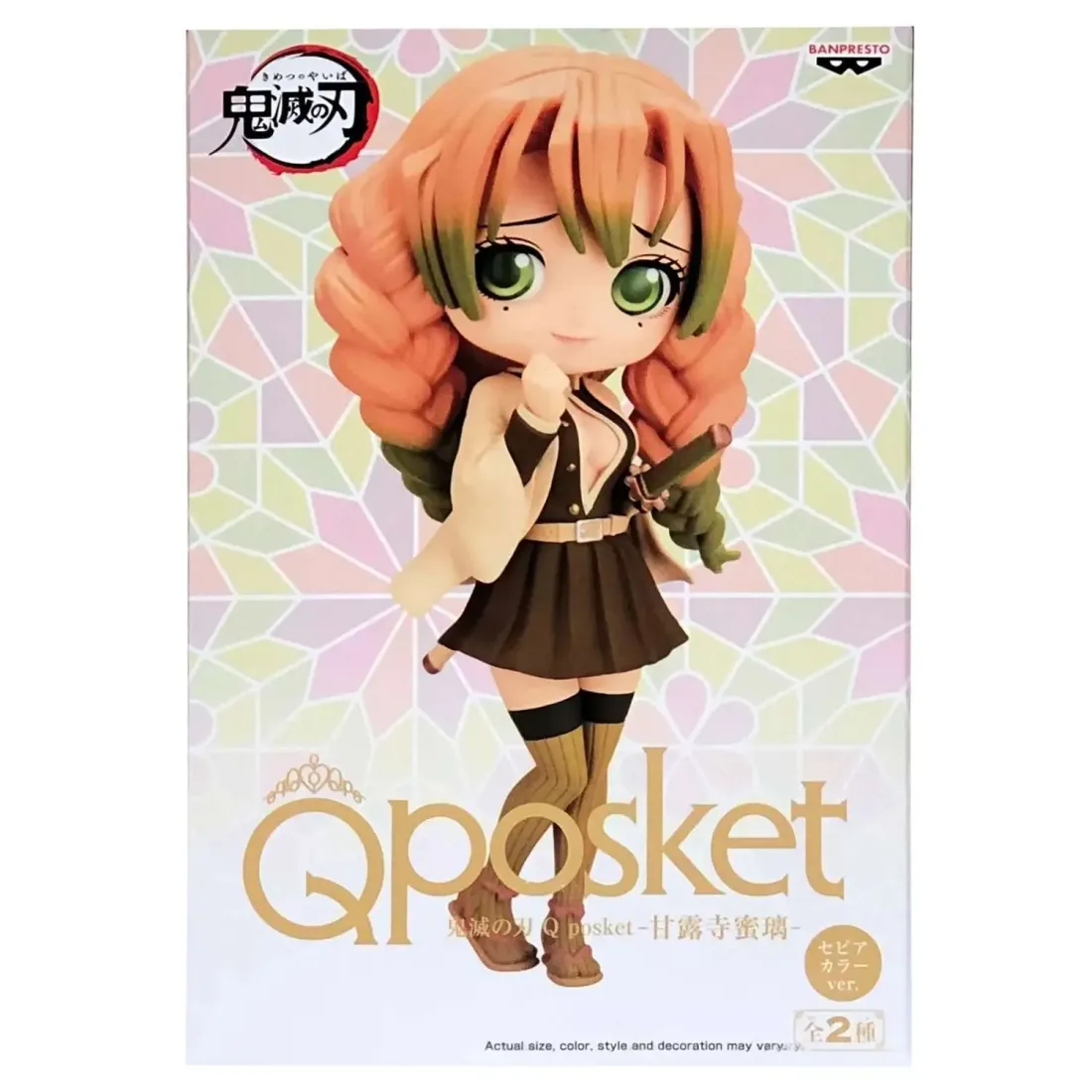 Фигурка Q Posket Demon Slayer Kimetsu No Yaiba Mitsuri Kanroji (Ver.B) (14см) (19358) 193589