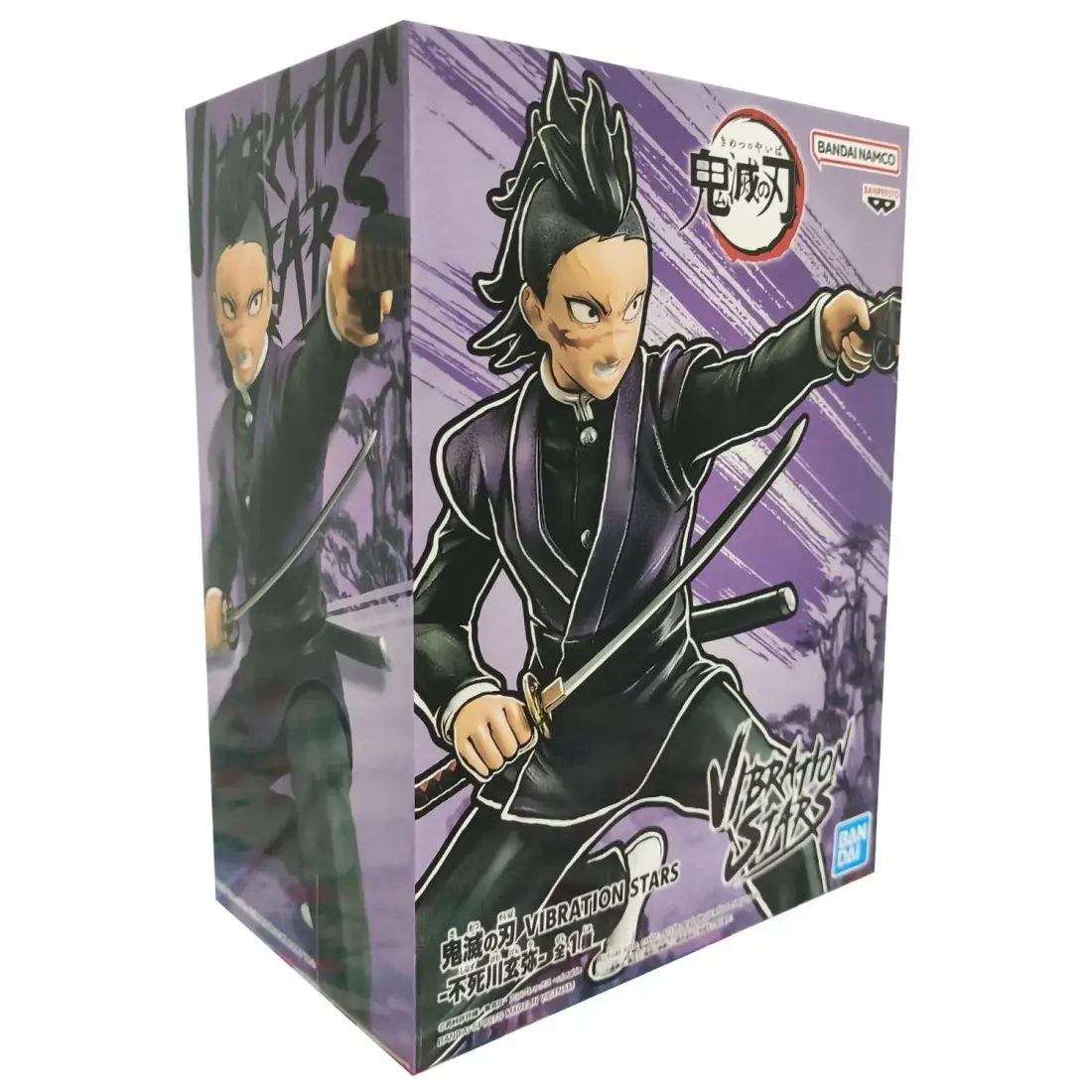 Фигурка Vibration Stars Demon Slayer Kimetsu No Yaiba Genya Shinazugawa (12см) (88486) 884869