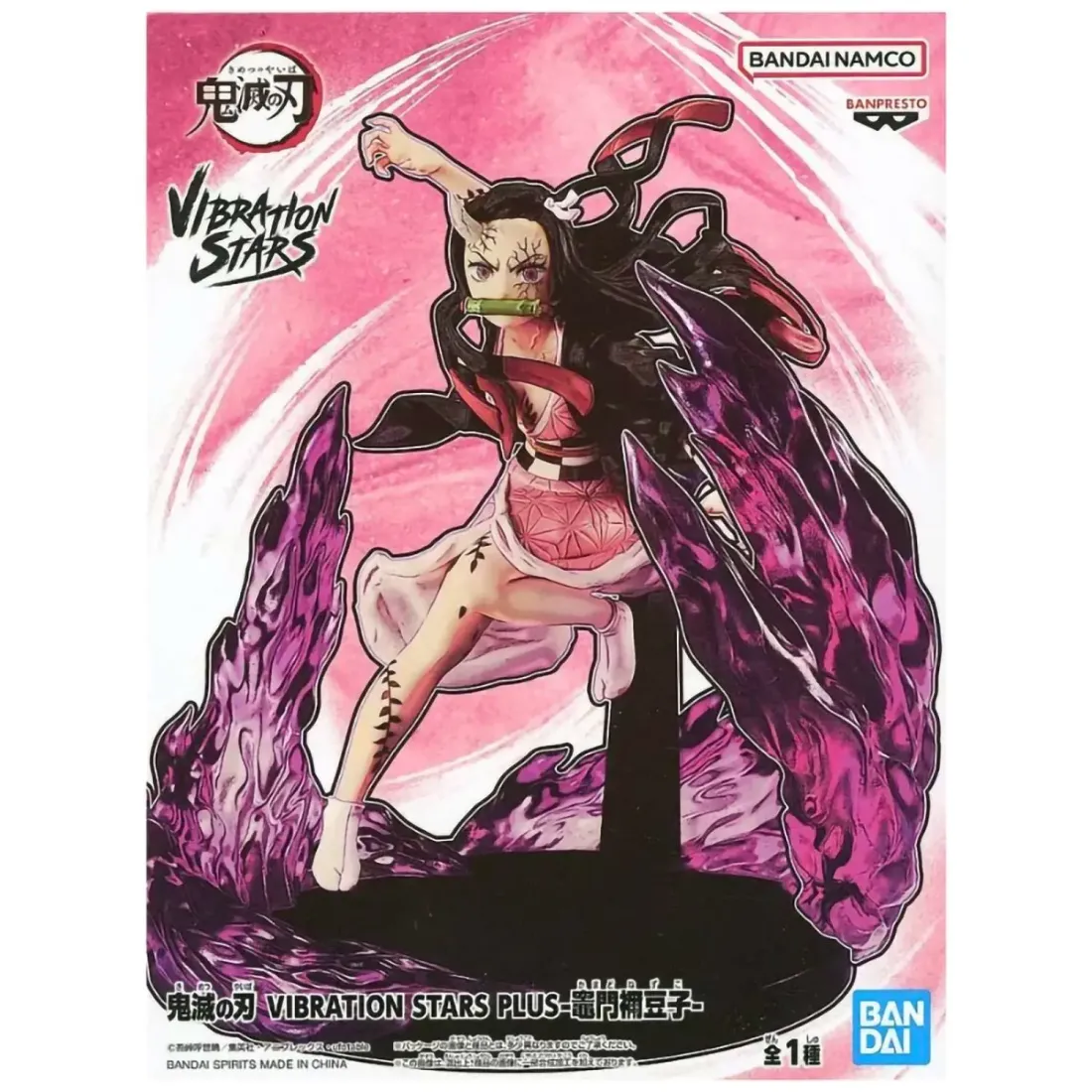 Фигурка Vibration Stars Plus Demon Slayer Kimetsu No Yaiba Nezuko Kamado (13см) (89093) 890938