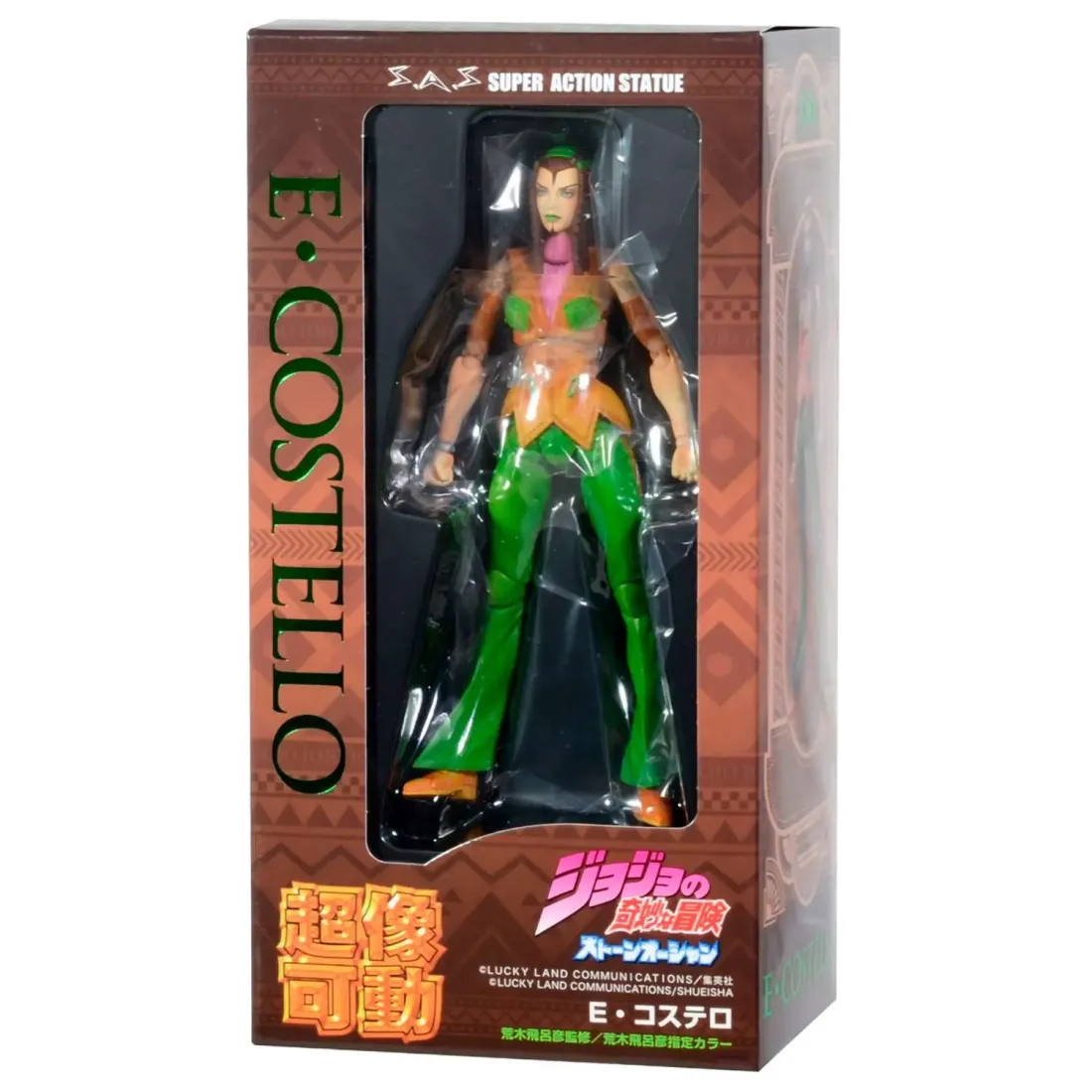 Фигурка аниме Эрмес Костелло Jojo\'s Bizarre Adventure Medicos Super Action Statue Costello 458263821