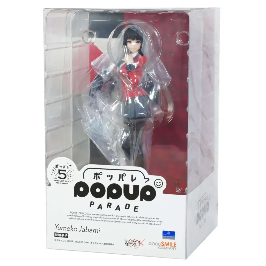 Фигурка аниме Юмеко Джабами Безумный Азарт POP UP PARADE Kakegurui Yumeko Jabami 4580416949163