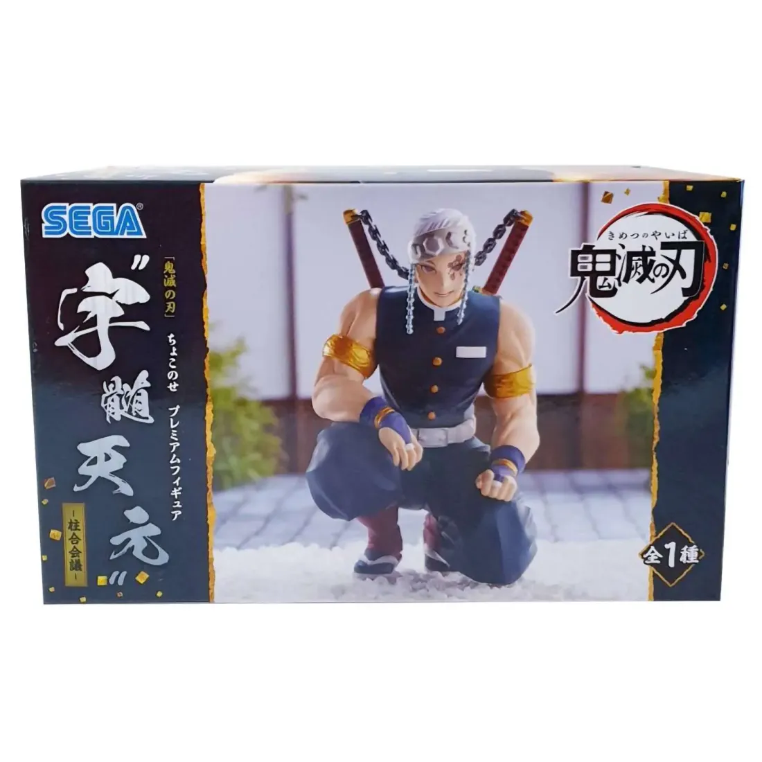Фигурка аниме SEGA Тенген Узуй Клинок рассекающий демонов Kimetsu no Yaiba PM Perching Figure Tengen