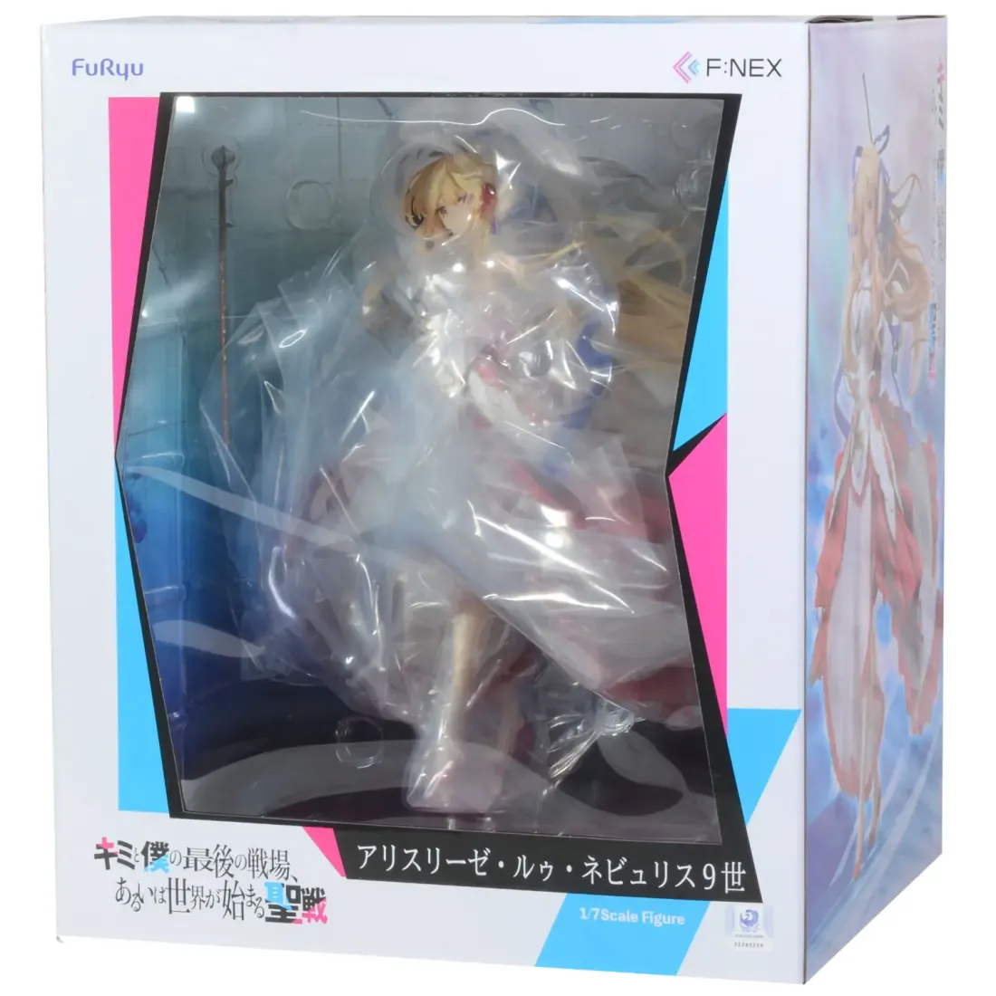 Фигурка аниме Алисализ Лу Небулис IX War Ends World Raises Aliceliese Lou Nebulis 24 см 458958495239