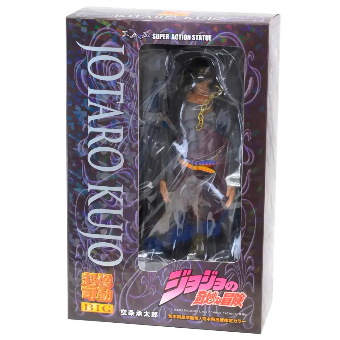 Фигурка аниме Джотаро Куджо Jojo\'s Bizarre Adventure Medicos Super Action Statue Jotaro Kujo BIG 458