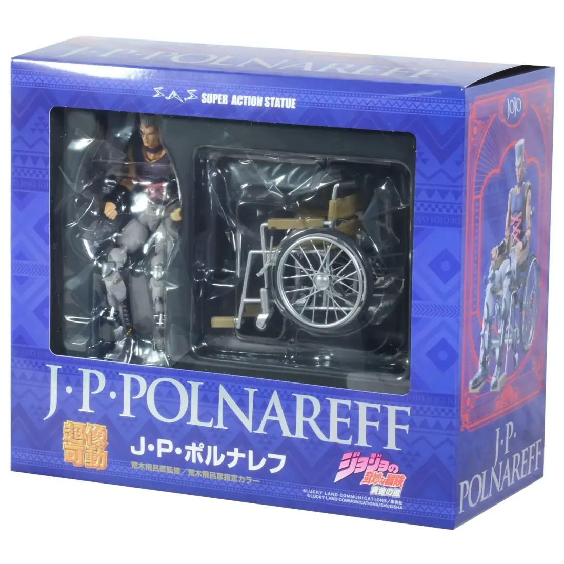 Фигурка аниме Жан Пьер Польнареф JoJo\'s Bizarre Adventure Medicos Super Action Statue  Jean Pierre P