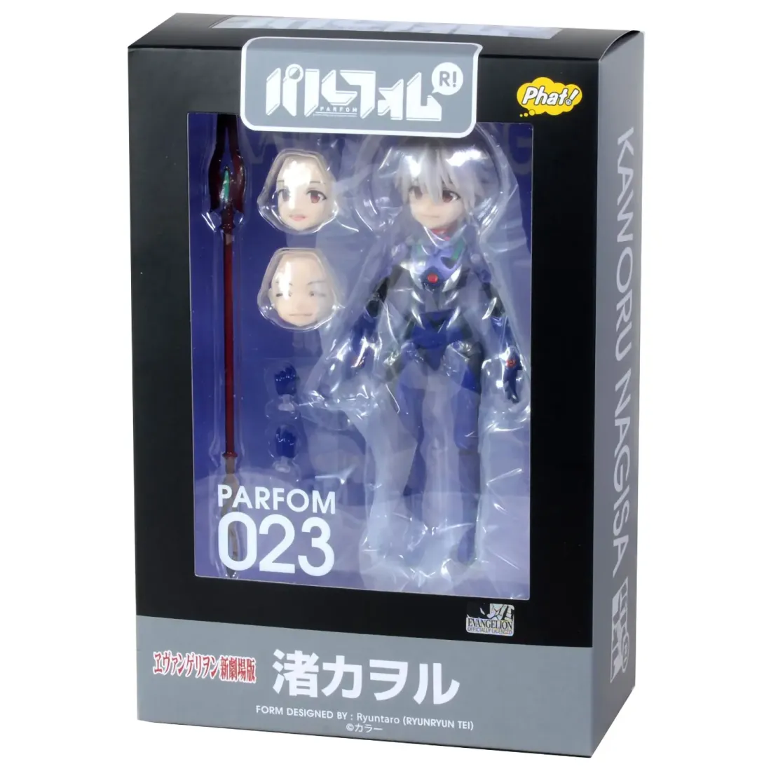 Фигурка аниме Каору Нагиса Евангелион Parfom R! Rebuild of Evangelion Kaworu Nagisa 4560308575649
