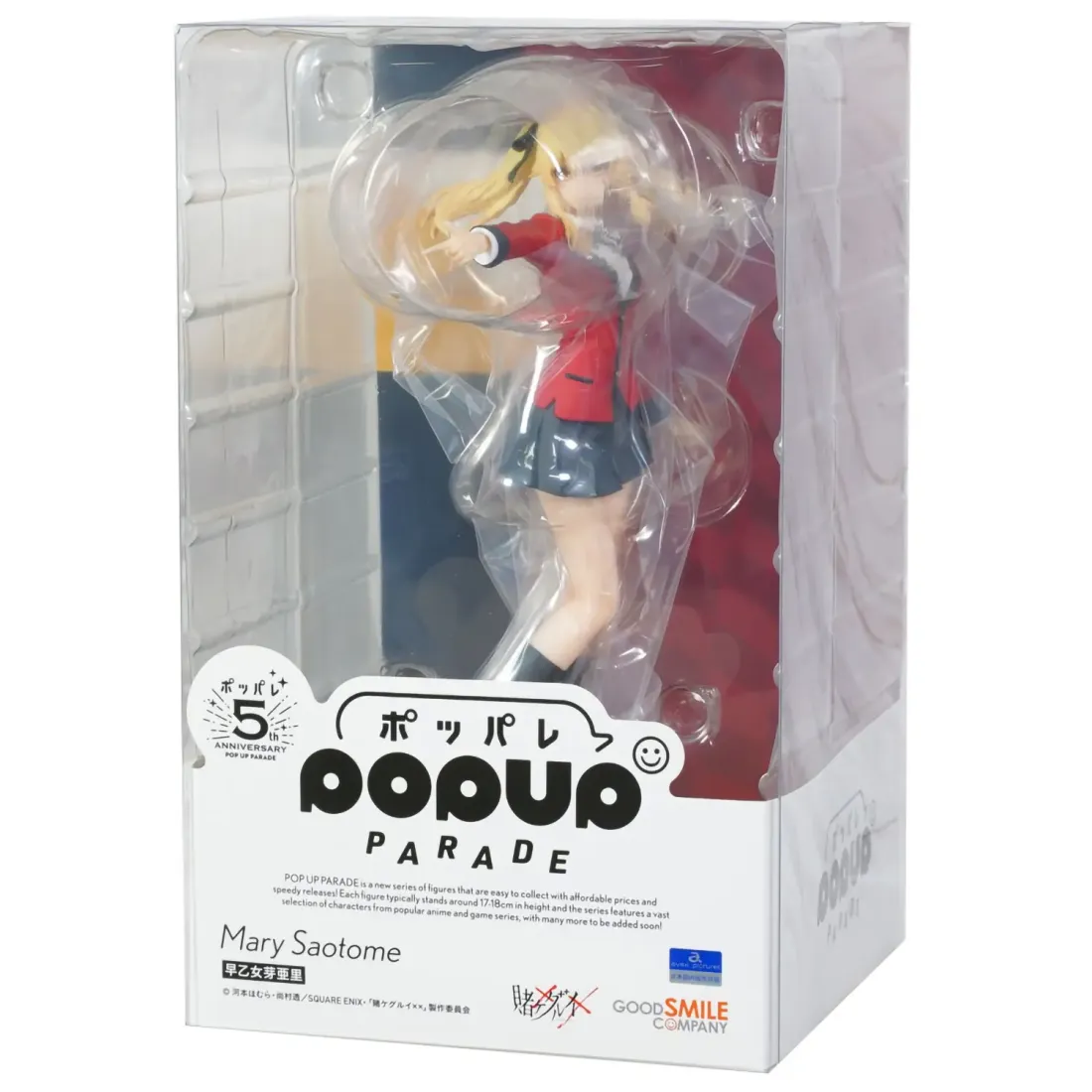 Фигурка аниме Мэри Саотомэ Безумный Азарт POP UP PARADE Kakegurui Mary Saotome 4580416949170