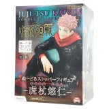 Фигурка аниме FuRyu Юдзи Итадори Магическая Битва Jujutsu Kaisen Yuji Itadori 4580736402218
