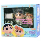 Фигурка Nendoroid Shinnosuke Nohara: Pajama & Himawari 4580590124059