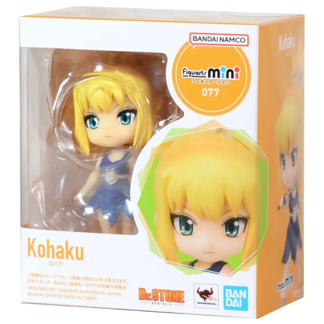 Фигурка Figuarts Mini Dr. Stone Kohaku