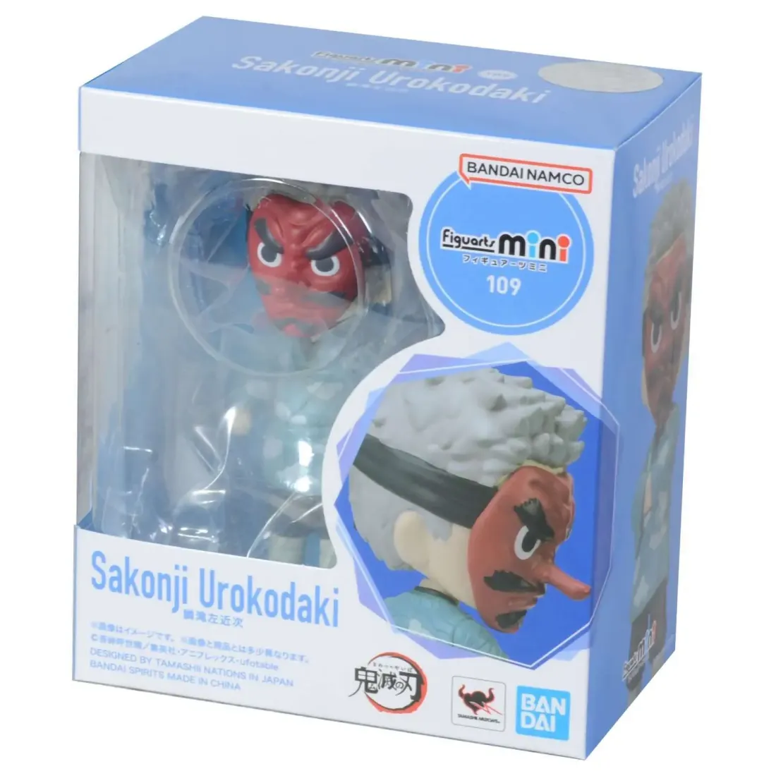 Фигурка Figuarts Mini Клинок рассекающий демонов Sakonji Urokodaki 4573102640468