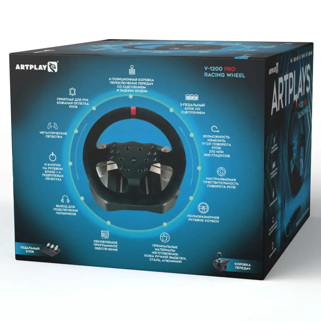 Руль Artplays V-1200 Pro для PS4, PC, Xbox One, Switch. Premium Leather Edition (3 педали, 6КПП)