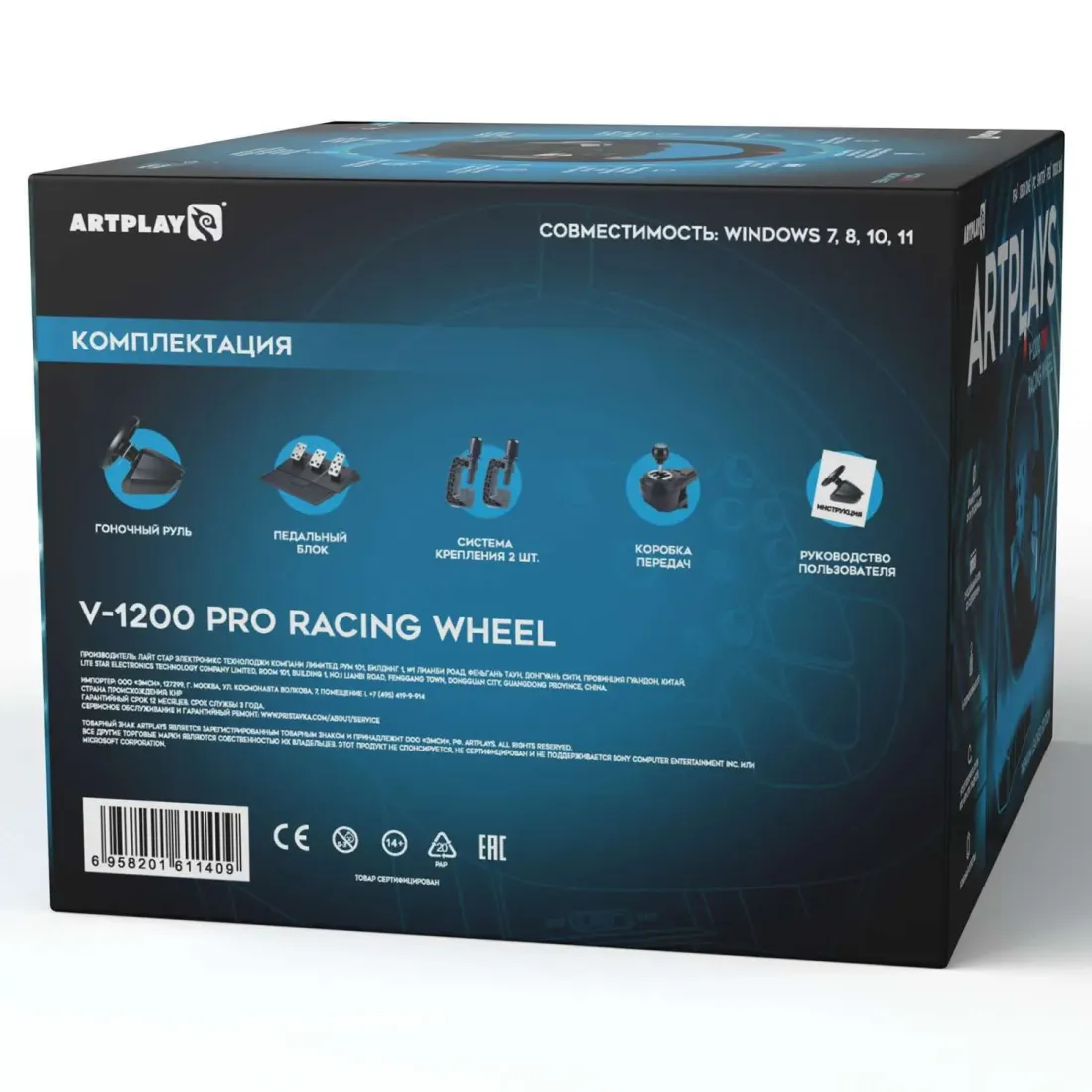 Руль Artplays V-1200 Pro для PS4, PC, Xbox One, Switch. Premium Leather Edition (3 педали, 6КПП)