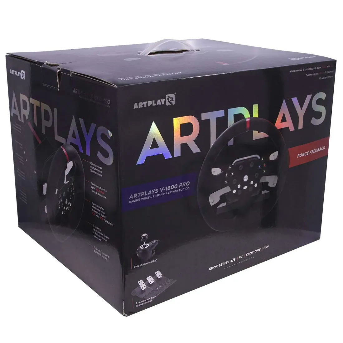 Руль Artplays V-1600 Pro Force Feedback для PC, Xbox Series X/S. PlayStation 4, Xbox One