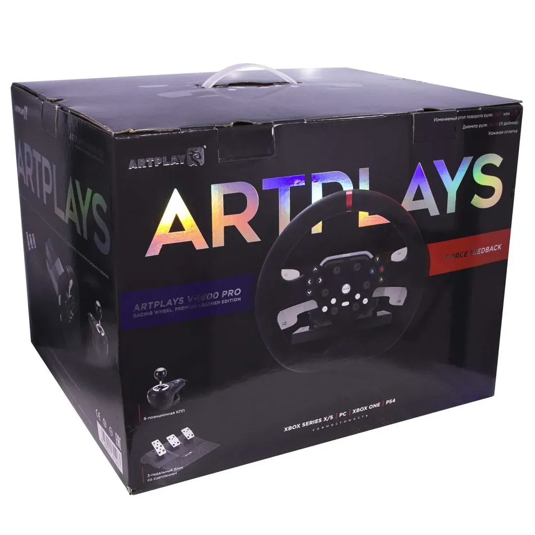 Руль Artplays V-1600 Pro Force Feedback для PC, Xbox Series X/S. PlayStation 4, Xbox One
