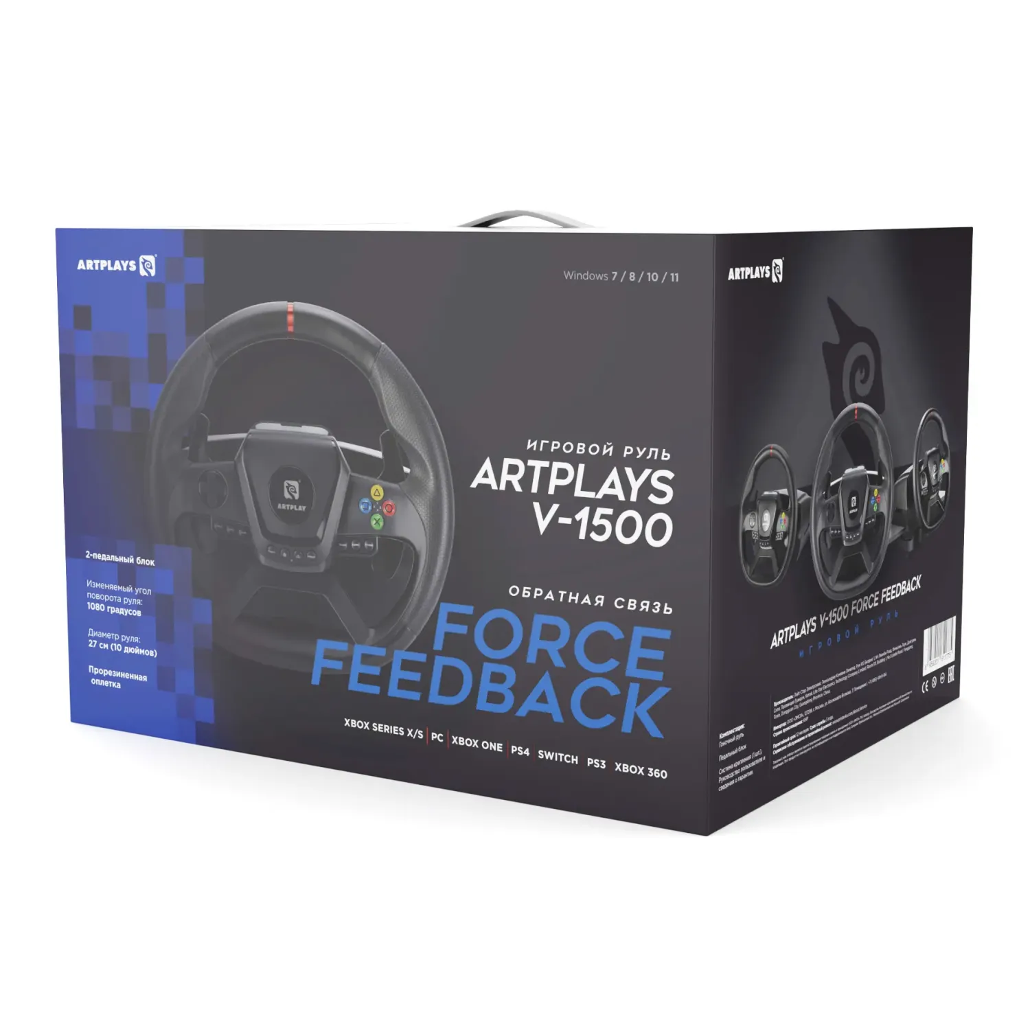 Руль Artplays V-1500 Force Feedback для PC, Xbox Series X/S. PlayStation 4, Xbox One