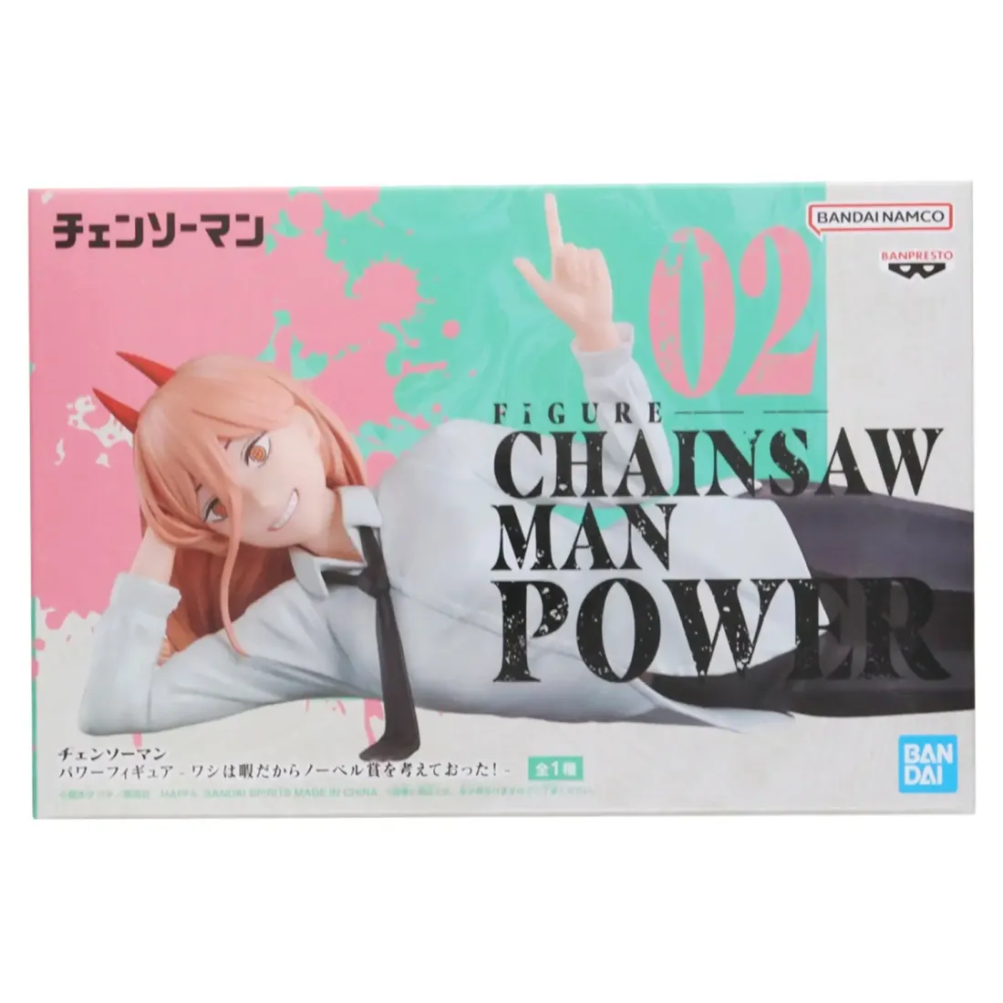 Фигурка аниме Человек Бензопила CHAINSAW MAN Пауэр POWER 22см 88117