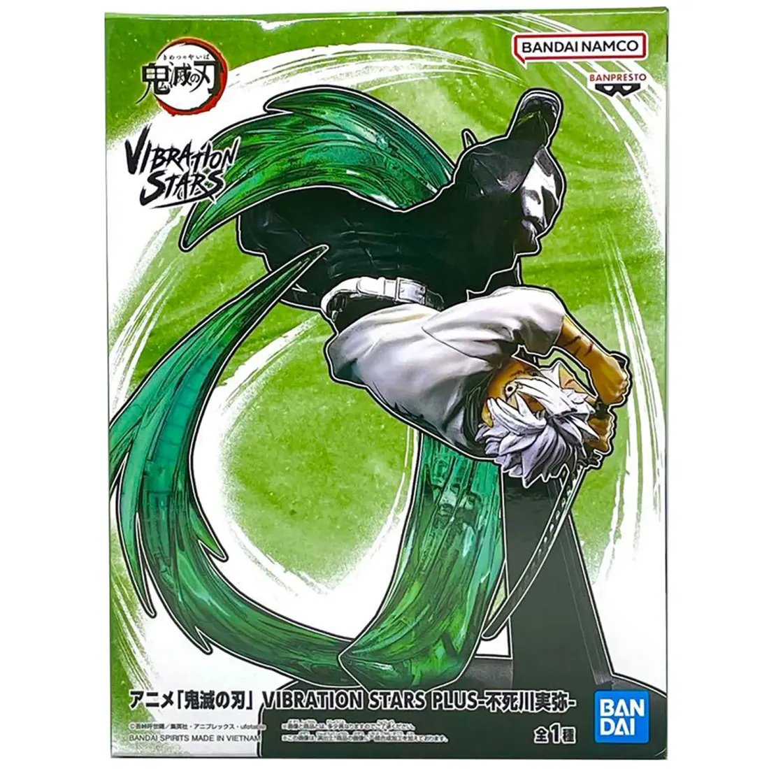 Фигурка аниме Клинок рассекающий демонов Demon Slayer Санеми Шиназугава Shinazugawa 17см 88148