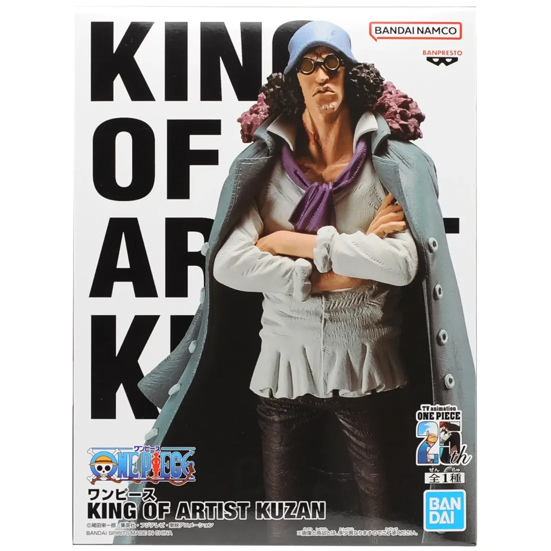 Фигурка аниме ONE PIECE Кудзан KING OF ARTIST KUZAN 23см 88346