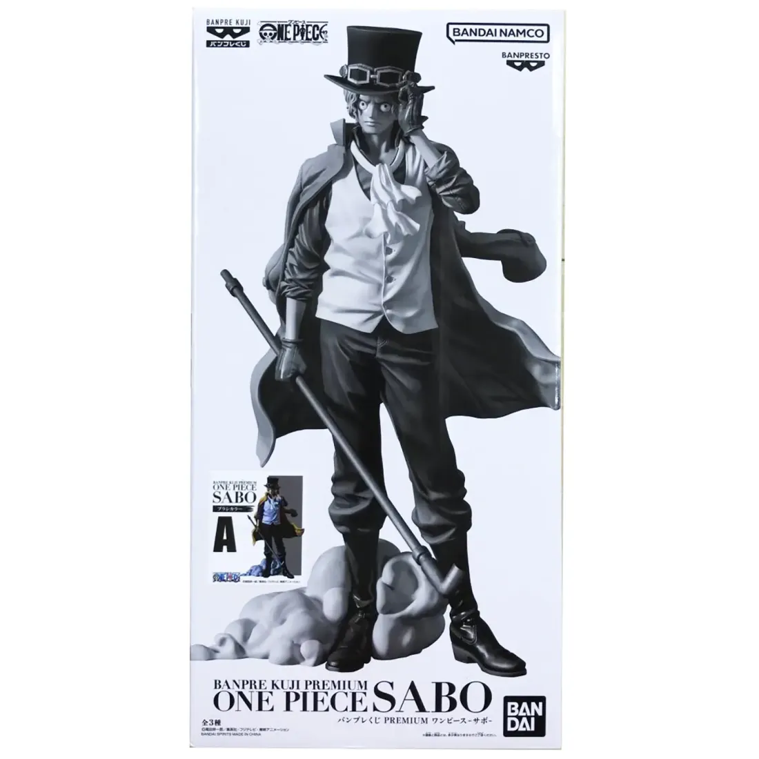 Фигурка аниме ONE PIECE PREMIUM Сабо SABO [THE BRUSH] 30см 88414