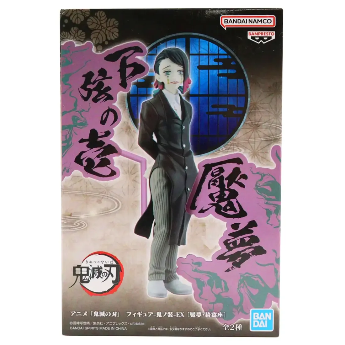 Фигурка аниме Клинок рассекающий демонов Demon Slayer Demon Энму Enmu 17см 89114