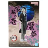 Фигурка аниме Клинок рассекающий демонов Demon Slayer Demon Энму Enmu 17см 89114