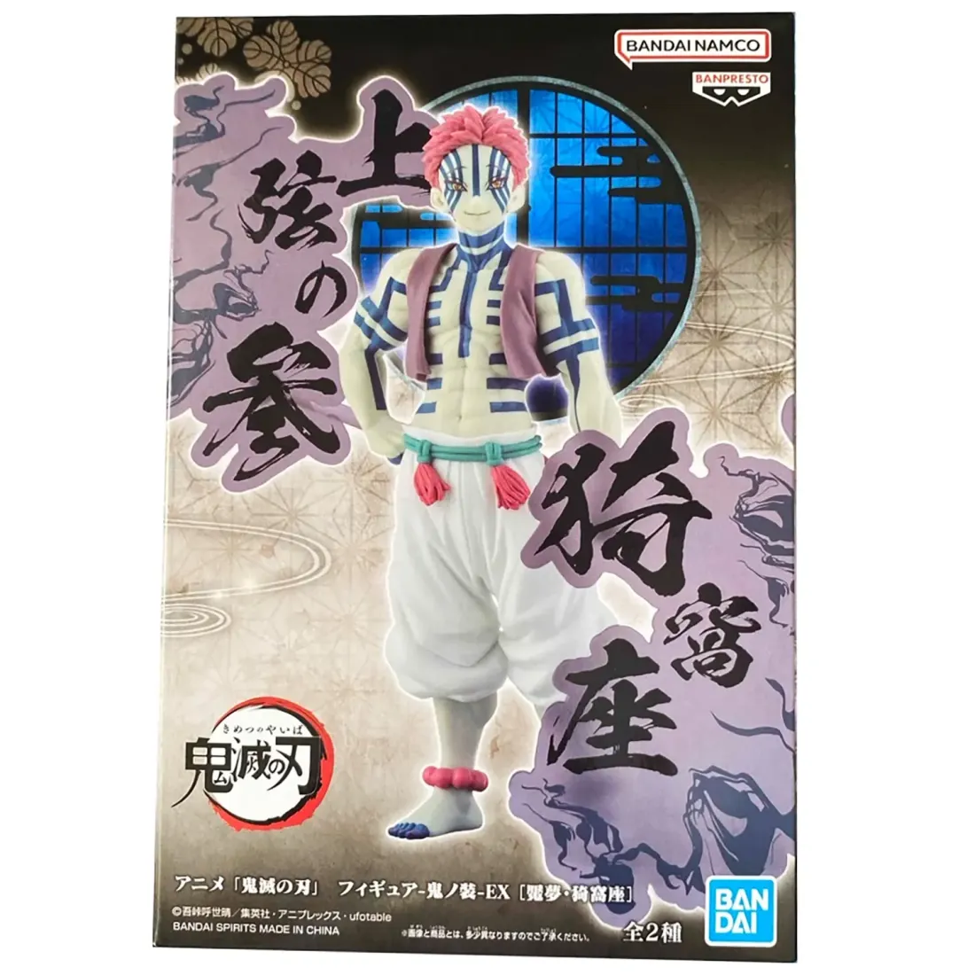 Фигурка аниме Клинок рассекающий демонов Demon Slayer Demon Аказа Akaza 17см 89121