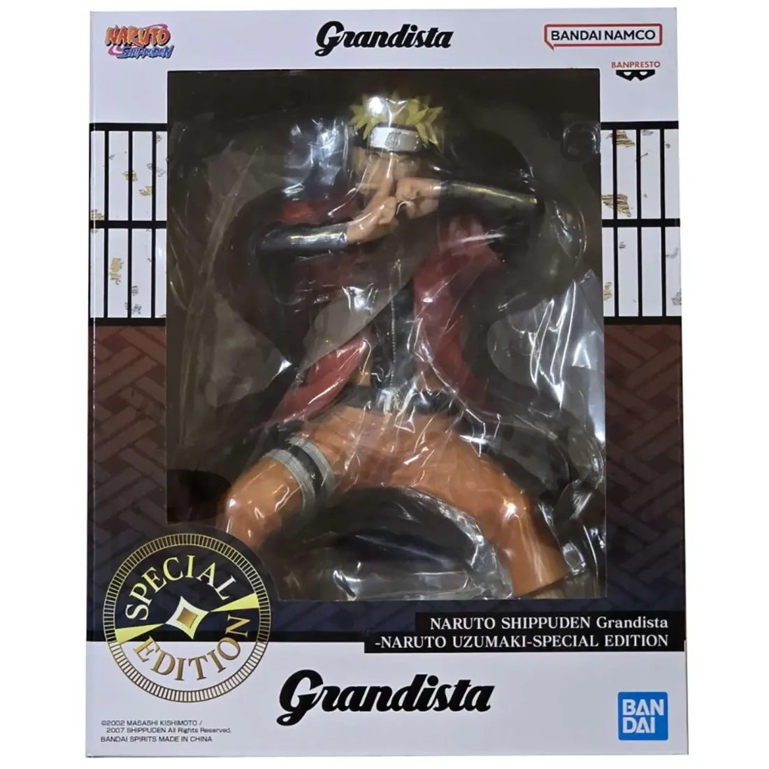 Фигурка аниме Наруто NARUTO SHIPPUDEN Наруто Узумаки UZUMAKI NARUTO SPECIAL EDITION 22см 89404