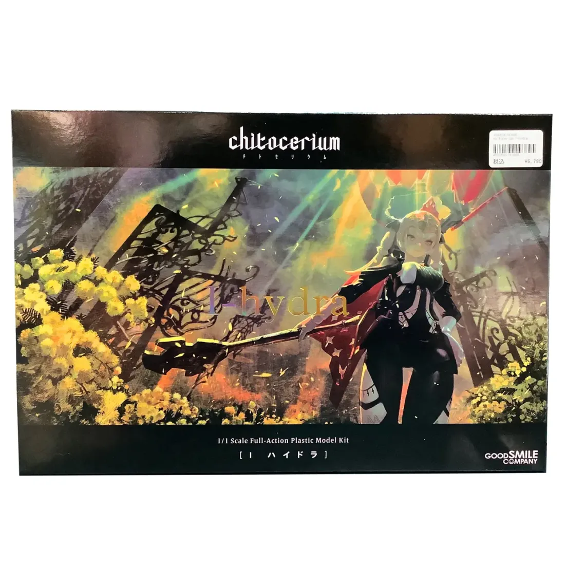 Фигурка аниме Chitocerium I-hydra 17см 93895