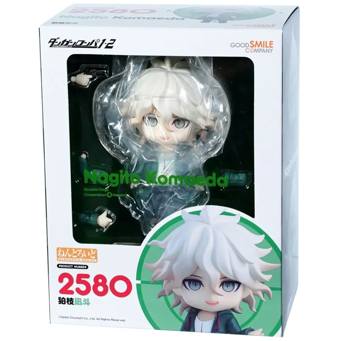 Фигурка аниме Nendoroid Данганронпа Школа Отчаяния Danganronpa Нагито Комаэда Nagito Komaeda 10см 65