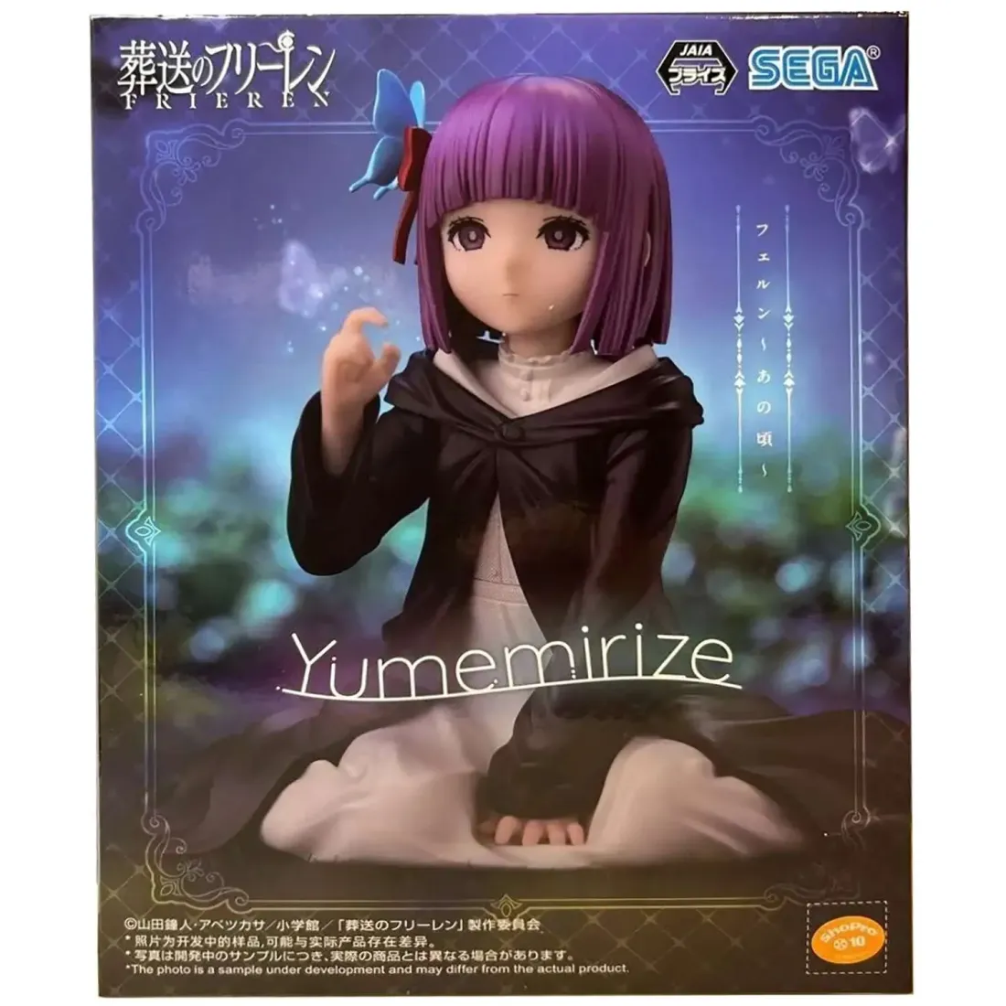 Фигурка аниме SEGA Провожающая в последний путь Фрирен Frieren Beyond Journey’s End Ферн 10см 37965