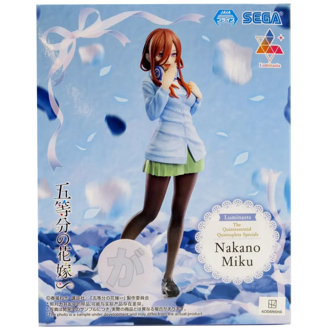 Фигурка аниме SEGA Пять Невест The Quintessential Quintuplets Мику Накано Miku Nakano 20см 39556