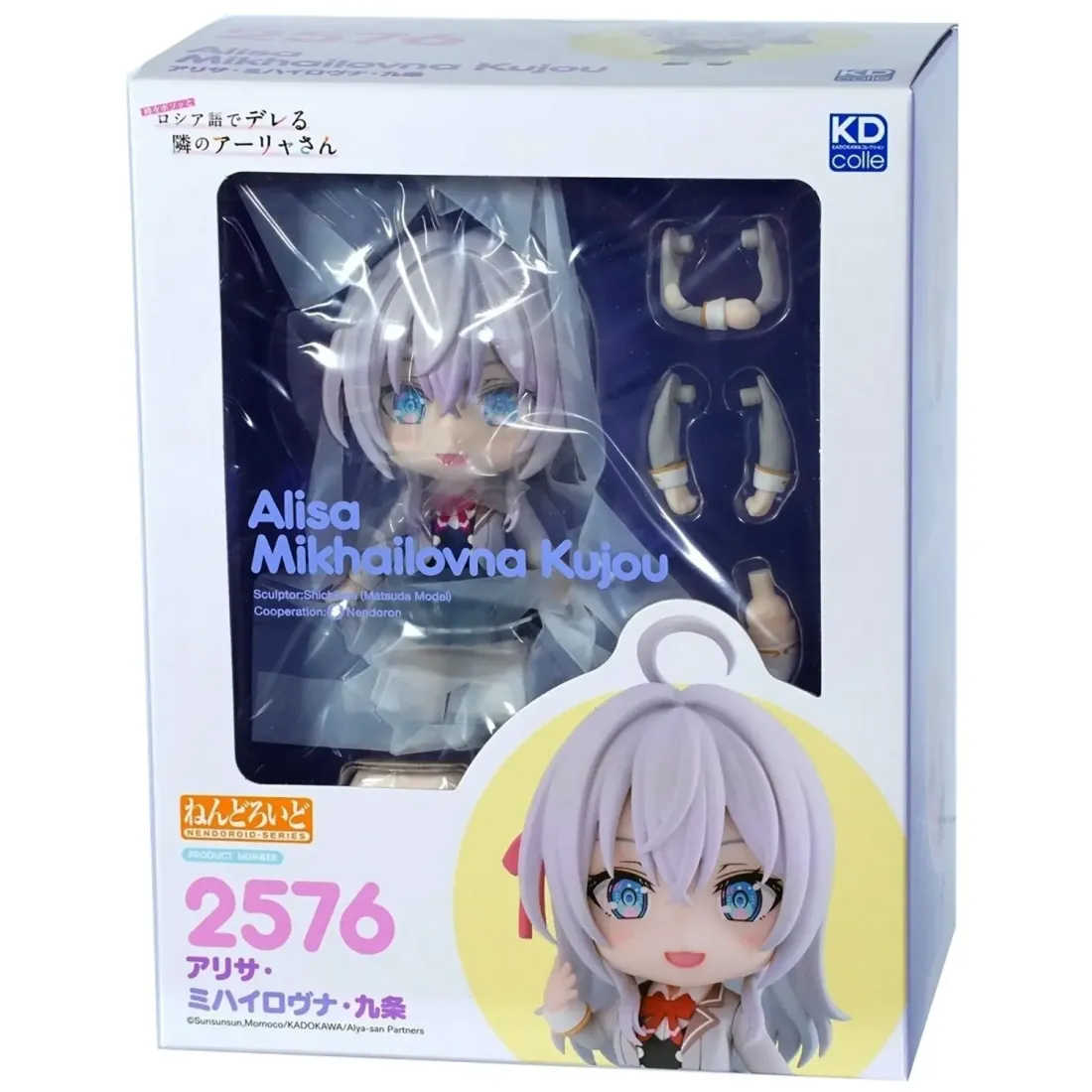 Фигурка аниме Nendoroid Аля иногда кокетничает со мной по-русски Аля 10см 06706