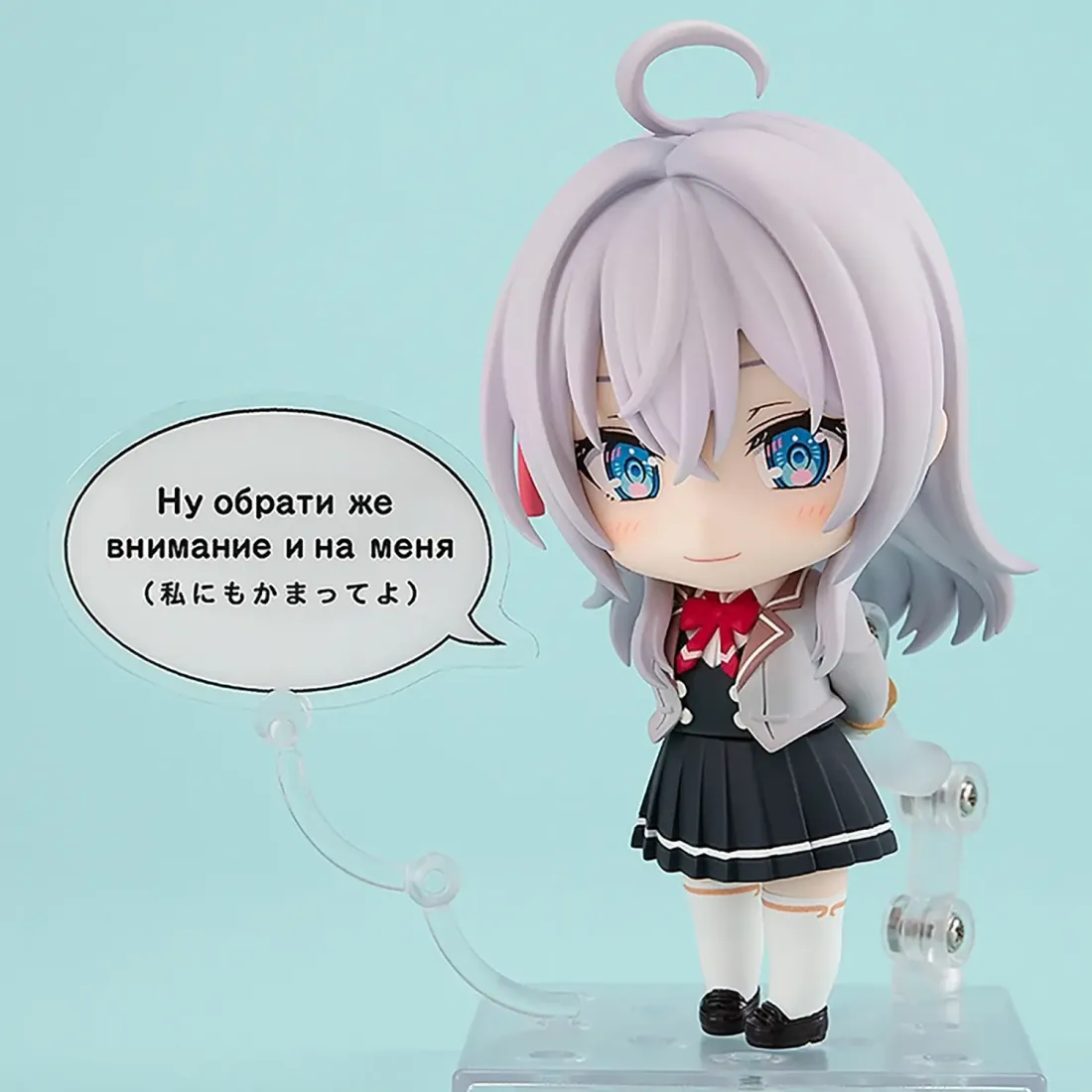 Фигурка аниме Nendoroid Аля иногда кокетничает со мной по-русски Аля 10см 06706