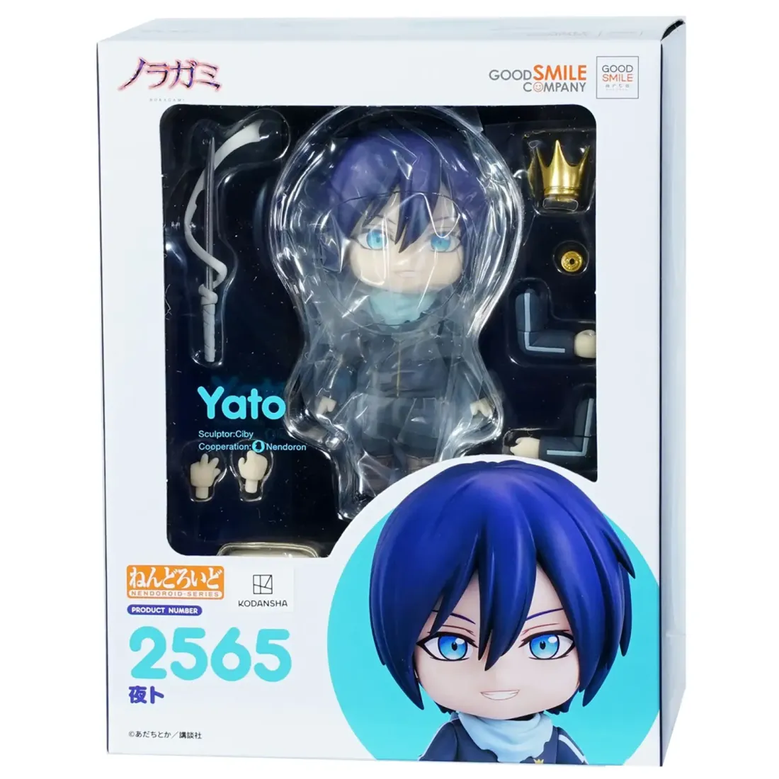 Фигурка аниме Nendoroid Бездомный Бог Noragami Ято Yato 10см 29110