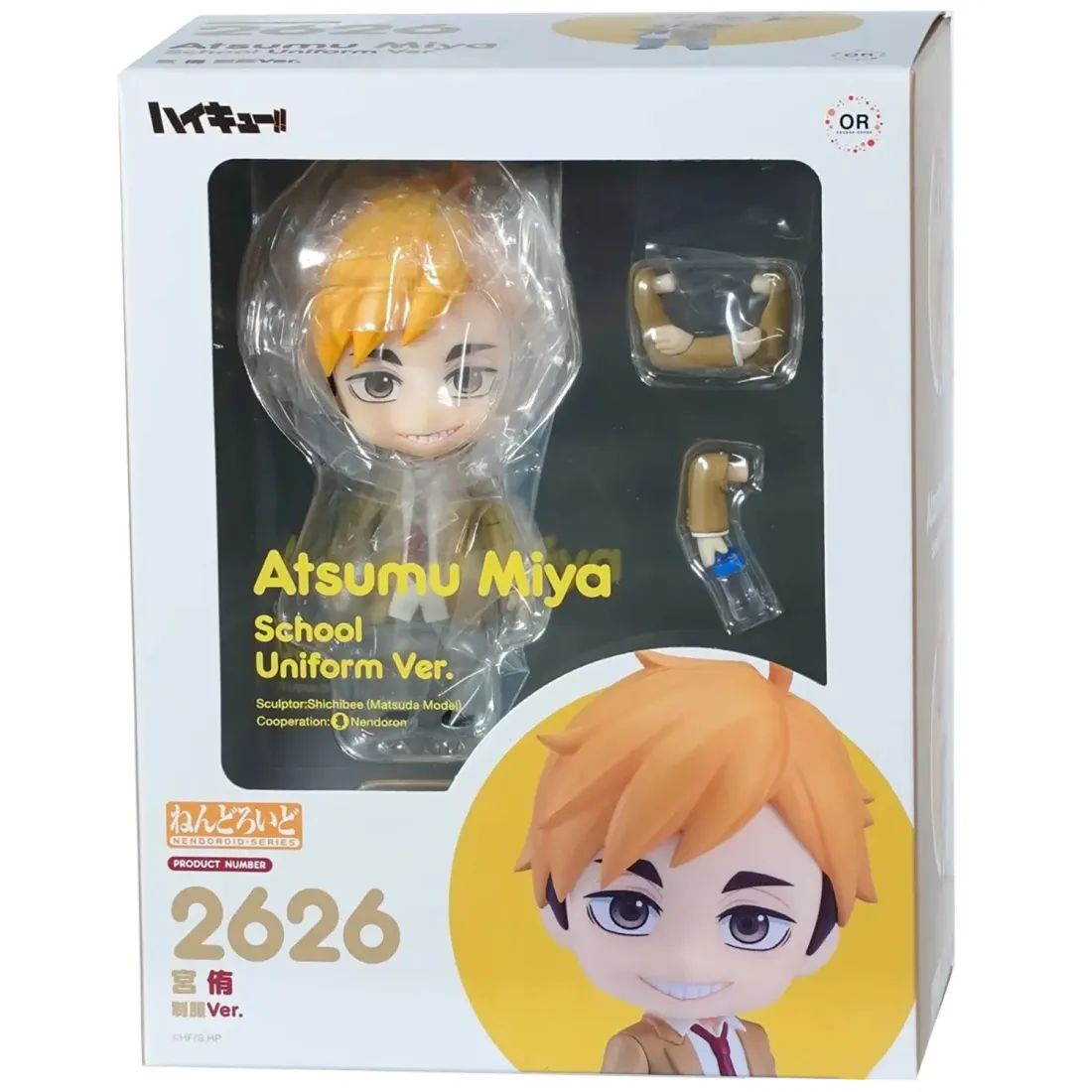 Фигурка аниме Nendoroid Волейбол Haikyuu Атсуму Мия Atsumu Miya School Uniform Ver 10см 00708