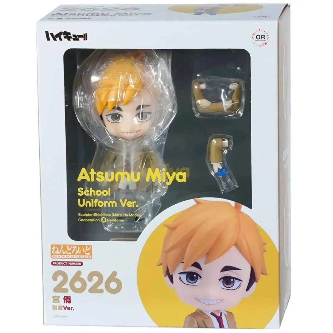 Фигурка аниме Nendoroid Волейбол Haikyuu Атсуму Мия Atsumu Miya School Uniform Ver 10см 00708