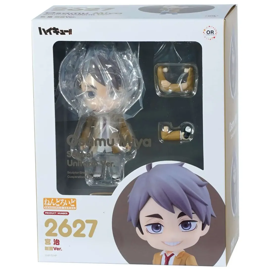 Фигурка аниме Nendoroid Волейбол Haikyuu Осаму Мия Osamu Miya School Uniform Ver 10см 00715