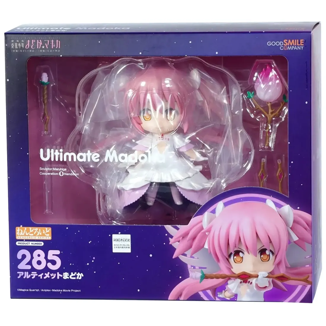 Фигурка аниме Nendoroid Волшебница Мадока Магика Ultimate Madoka 10см 28915