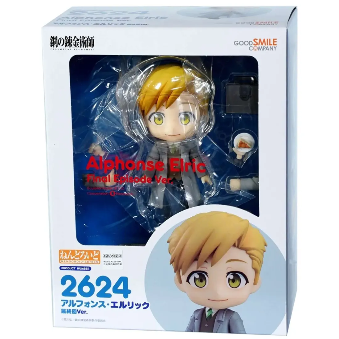Фигурка аниме Nendoroid Стальной Алхимик Full Metal Alchemist Альфонс Элрик Alphonse Elric 10см 0616