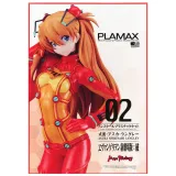 Фигурка аниме PLAMAX Евангелион Evangelion Аска Лэнгли Сборная модель 20см 14318