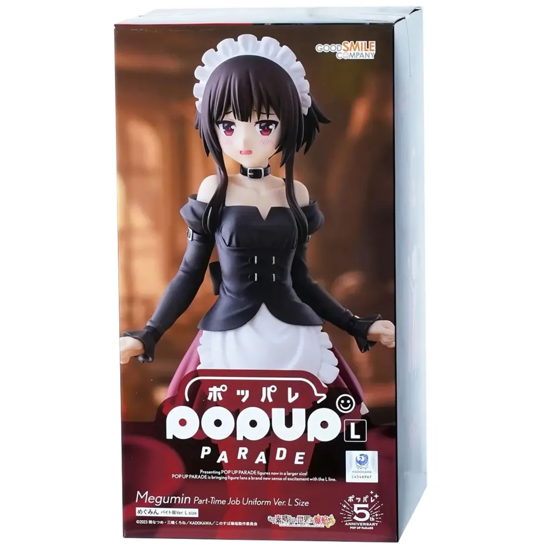 Фигурка аниме POP UP PARADE  Этот замечательный мир Part-Time Job Uniform Ver L  20см 27826