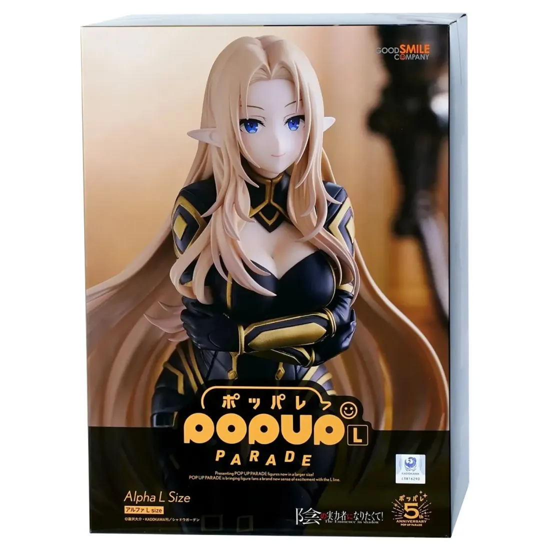 Фигурка аниме POP UP PARADE Восхождение в тени Альфа Alpha L Size 20см 28502