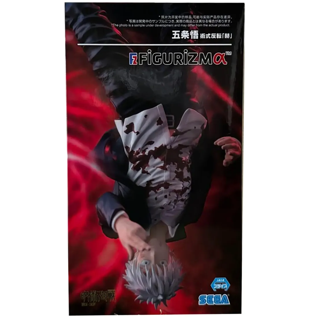 Фигурка аниме SEGA Магическая Битва Jujutsu Kaisen Годжо Сатору Satoru Gojo 24см 40132