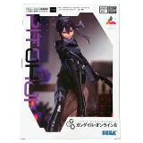 Фигурка аниме SEGA Мастера меча онлайн Sword Art Online Питоху 20см 40118