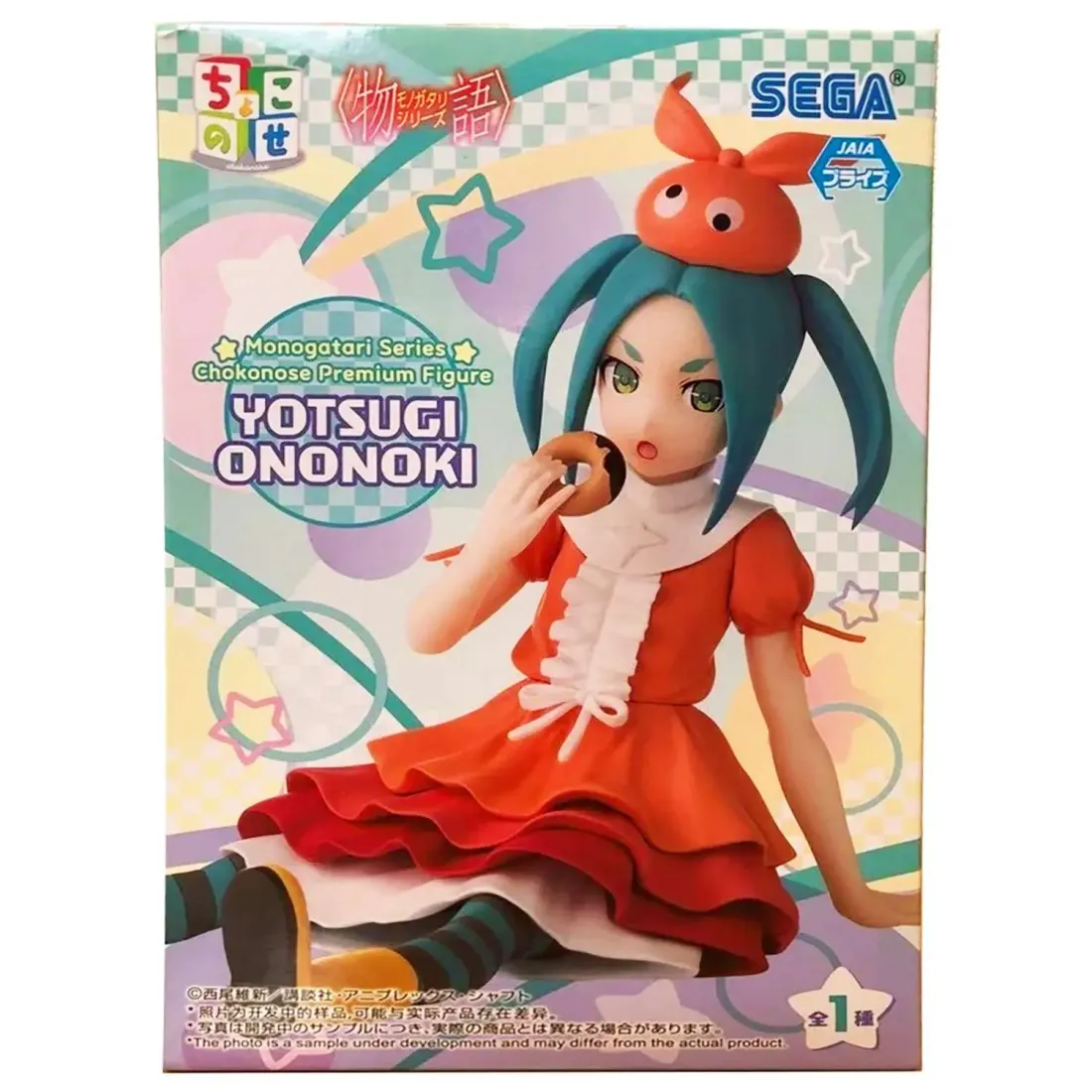Фигурка аниме SEGA Моногатари Monogatari Series Ецуги Ононоки Yotsugi Ononoki 10см 42181