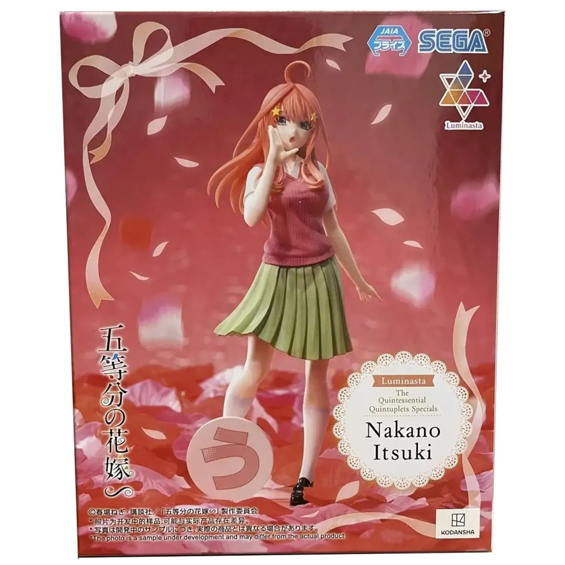 Фигурка аниме SEGA Пять Невест Итсуки Накано Itsuki Nakano Luminasta 20см 43751